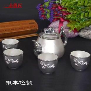 999纯银功夫泡茶壶茶杯家用手工梅花商务礼品 一品银匠银茶具套装