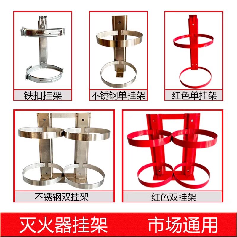 灭火器箱2/3/4KG厂家直销包邮图片