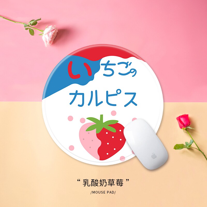 鼠标垫小号24cm圆形简约草莓卡通日韩少女可爱桌面锁边布软胶垫