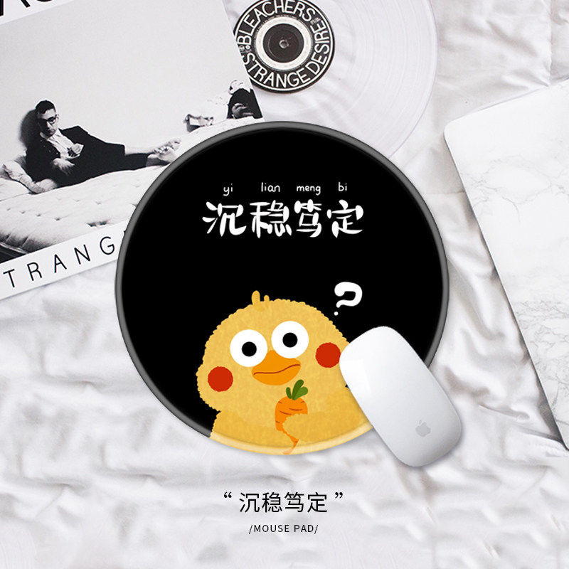 鼠标垫小号20cm圆形黑色新款卡通可爱游戏苹果定制桌面锁边布胶垫