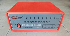 80A型充电机 脉冲式电池修复充电器12V24V充电机