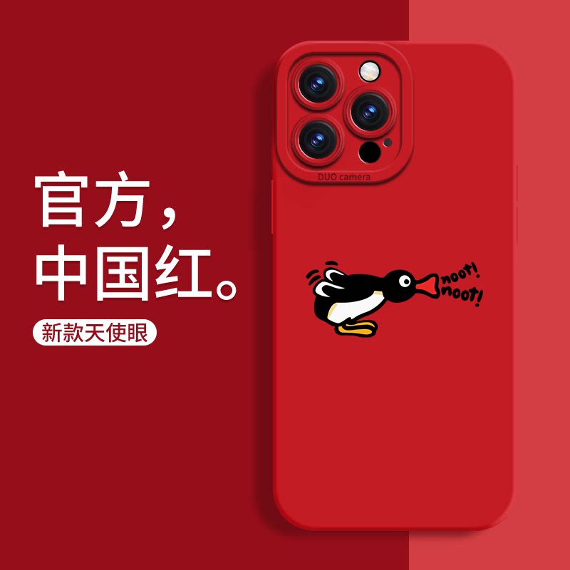 搞怪可爱企鹅液态硅胶软壳图片
