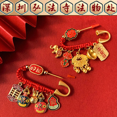 弘法寺婴儿孕妈压惊外出防惊别针