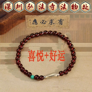 深圳弘法寺纯银手串天然石榴石S925银手链女新中式锦鲤国学饰品潮