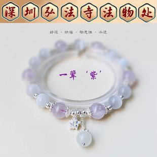 深圳弘法寺一辈紫学习水逆猫眼石紫水晶纯银手链上岸逢考必过手串