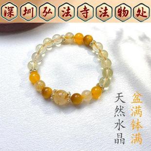 深圳弘法寺富瘦雙手链全天然黄水晶金太阳石14k包金发财水晶手串