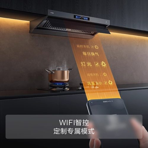 Fotile/方太 CXW-358-V1S-G顶侧一体28风量大吸力家用厨房油烟机