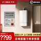 方太 FR燃气式 JSQ30 MS16T1 热水器蝶翼家用天然气恒温 Fotile