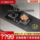 Fotile 天然液化气灶 TH33B燃气灶家用煤气双灶嵌入式 方太 TH33G
