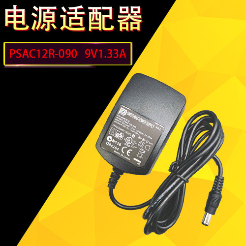 梅特勒电子台秤充电器9V1.33A适配器 型号：PSAC12R-090飞宏