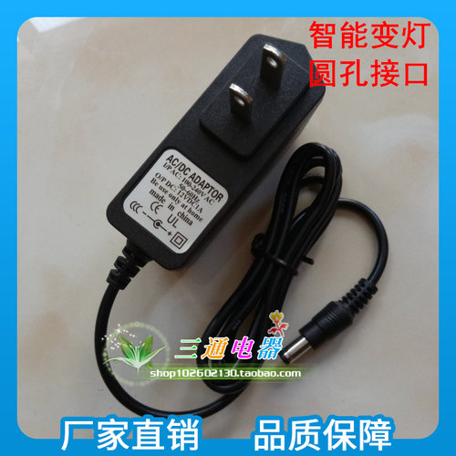 12v1000ma童车充电器12v电瓶儿童电动车四轮遥控汽车童车电源圆孔
