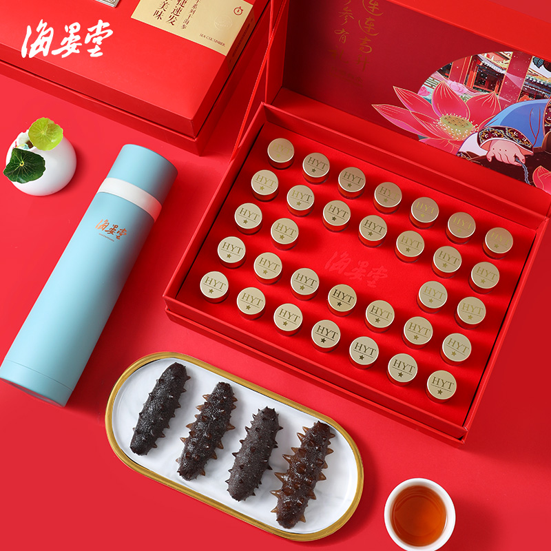 海晏堂速发海参超大礼盒128g32只大连淡干干货辽刺参年货节送礼