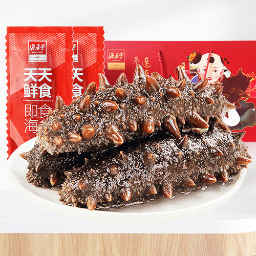海晏堂即食大连海参天天鲜食1500g礼盒3斤底播辽刺参散养化冻即食