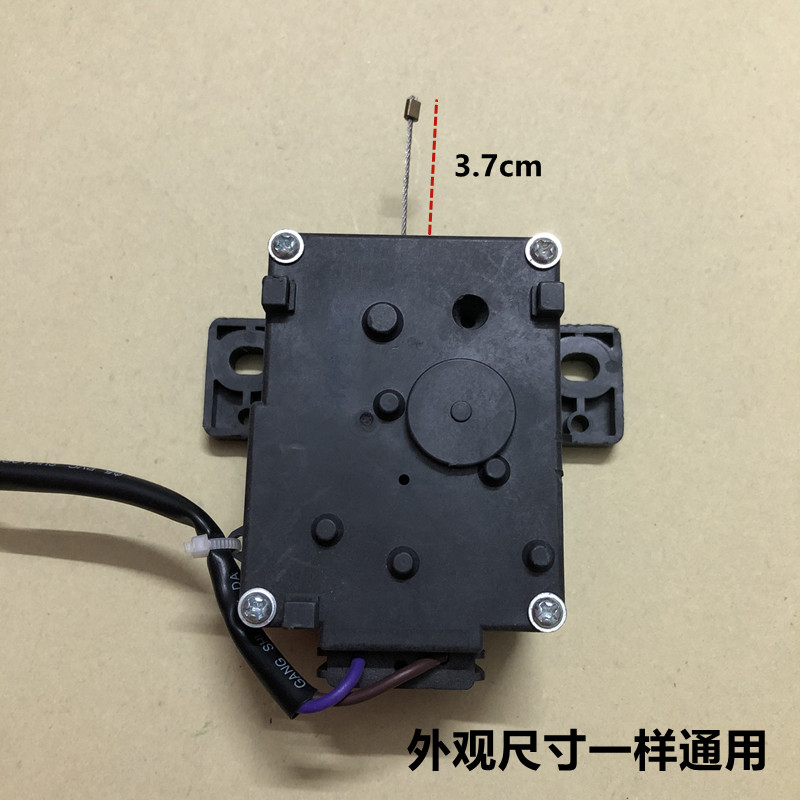 适用小天鹅洗衣机TB80-1628MH/13558M/6288WIDCLG排水电机牵引器