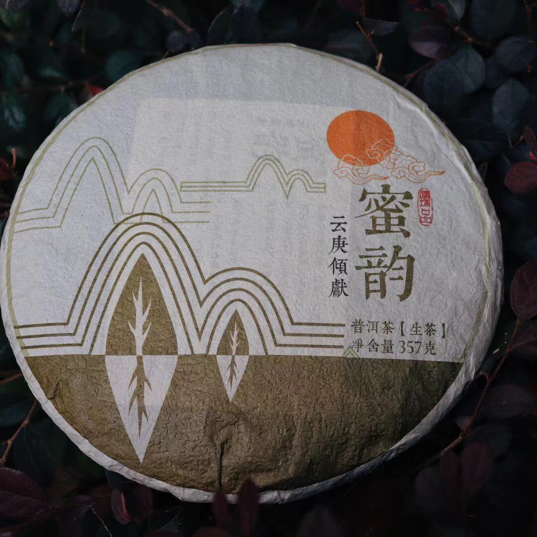 云庚茶业普洱茶2018年蜜韵老树茶春茶花香甜韵357g/饼