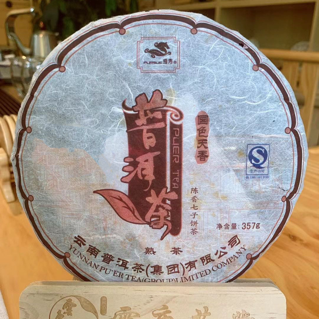 云南仓普秀普洱茶2011年国色天香干仓陈香熟茶十年老茶357g