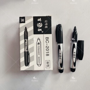 百昌记号笔2018 大头笔办公快递幼儿园绘画签字