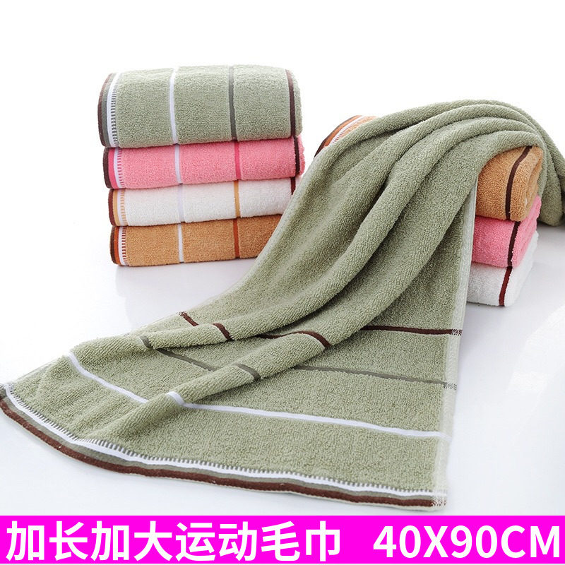 小号浴巾40x90全棉洗澡冲凉加大号毛巾男女加长加厚款柔软吸水