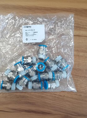 36号FESTO原装正品 接头 QS-3/8-12-20 130683 快插接头 库存现货