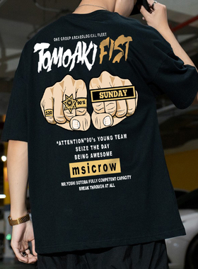 欧美潮牌嘻哈国潮短袖t恤男夏季宽松原宿bf风情侣上衣纯棉ins半袖