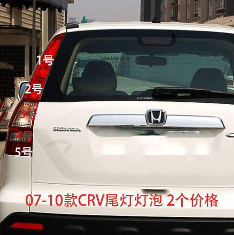 行车示宽灯尾灯灯泡淘众