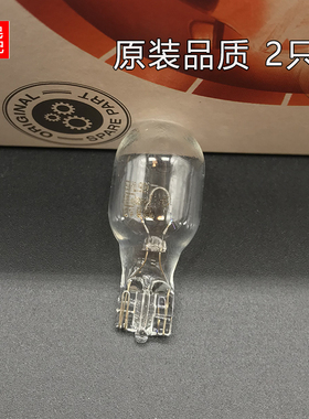 适配宝马BMW E90-3系 F02-7系 E70-X5 后尾灯倒车灯泡 2只