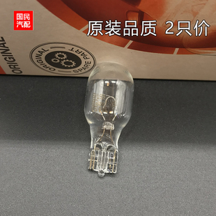 F02 7系 E70 适配宝马BMW 后尾灯倒车灯泡 3系 2只 E90