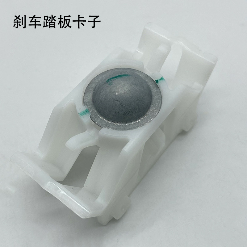 踏板卡子适用途锐保时捷卡宴