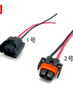 汽车H8 H11 880 881通用灯座LED大灯泡插座12V耐高温雾灯插头24V