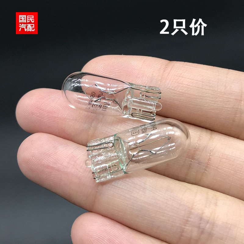 适配别克新君威新君越英朗GTXT昂科拉威朗内室灯顶灯后车牌照灯泡