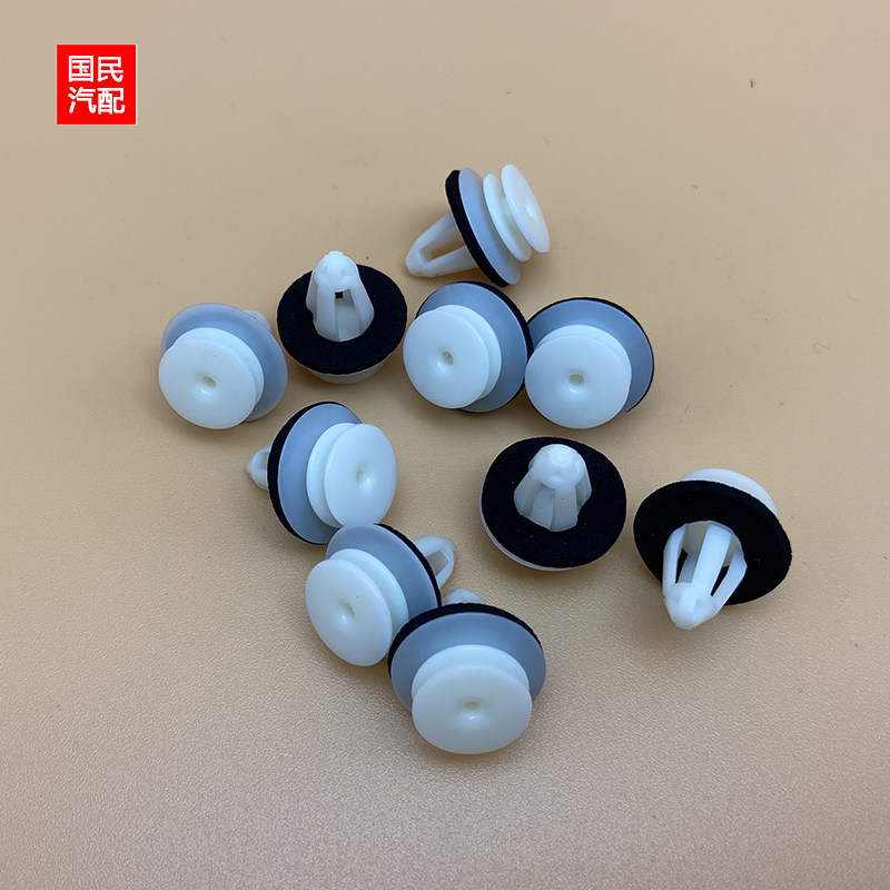 斯柯达明锐07-14款专用 门板卡子晶锐车门卡子内饰板卡子卡扣夹