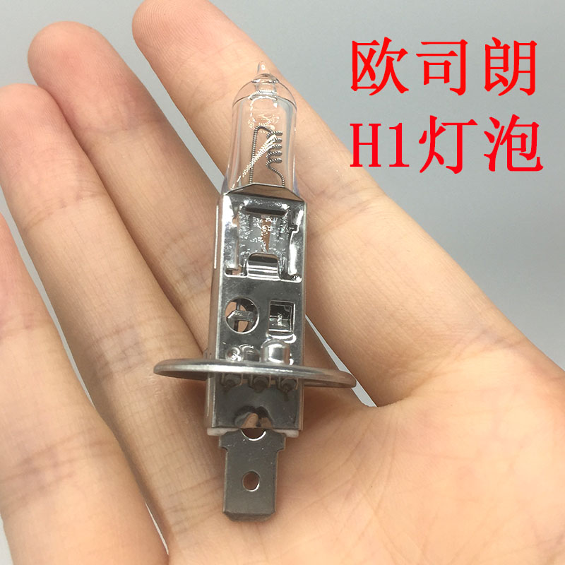 欧司朗超亮12V汽车灯泡