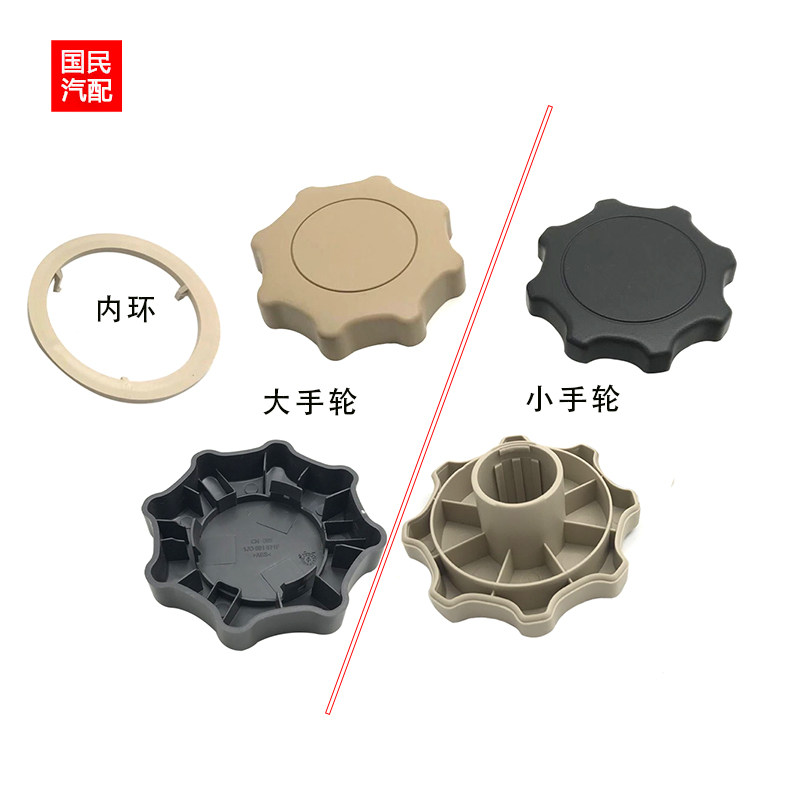适配帕萨特B5领驭波罗途安宝来速腾朗逸座椅调节旋钮座椅调节手轮