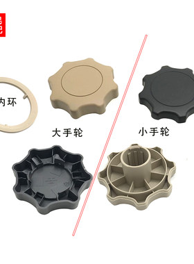 适配帕萨特B5领驭波罗途安宝来速腾朗逸座椅调节旋钮座椅调节手轮
