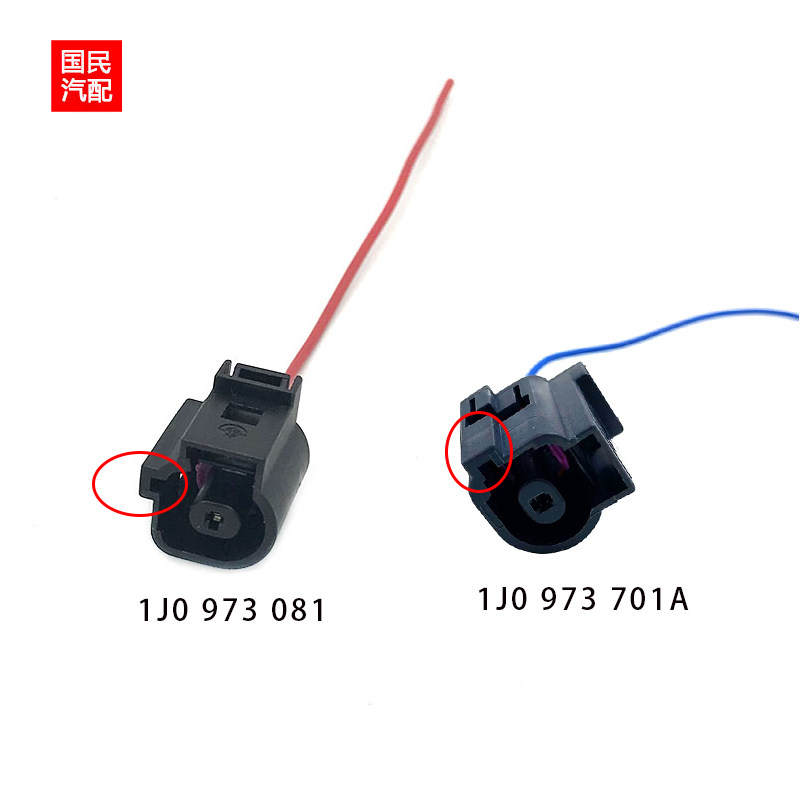 适配帕萨特迈腾途观奥迪机油压力传感器感应塞插头1P 包邮配件