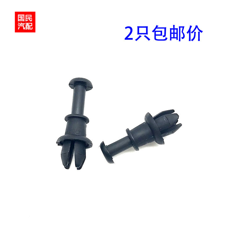 适配15款后新波罗新晶锐昕动新速派柯米克后备箱挂绳卡子固定支架