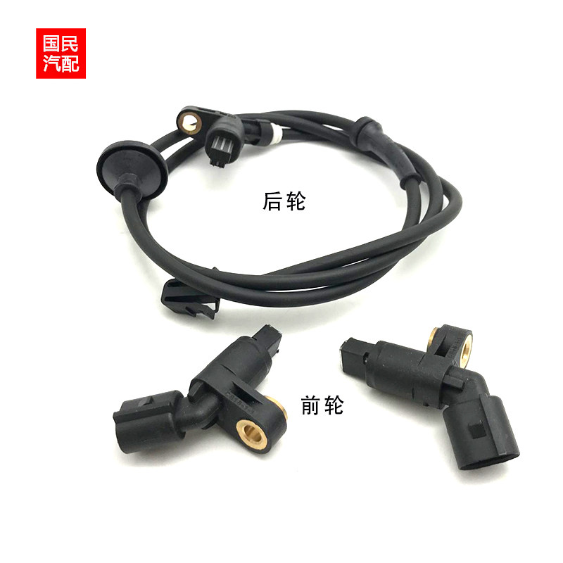 适配桑塔纳普桑2000超人3000型志俊ABS前轮后轮传感器轮速传感器