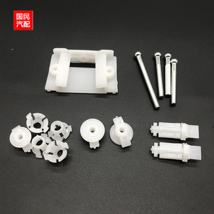 适配大众老普桑大灯修理包老桑塔纳普桑大灯修理包固定螺丝99新秀