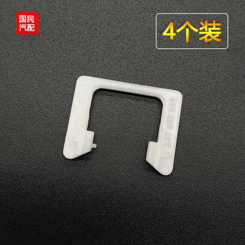 适配桑塔纳普桑99新秀06款2000 3000志俊车门外拉手卡子U型卡子