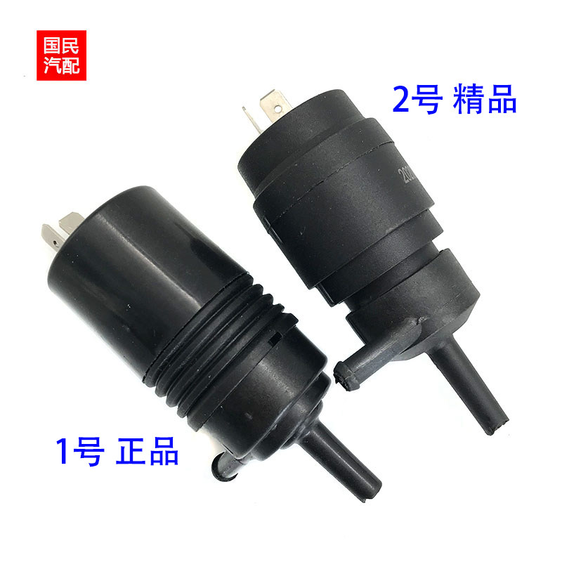 适配桑塔纳3000喷水电机普桑2000志俊喷水马达雨刷洗条泵07前捷达