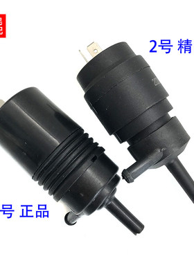 适配桑塔纳3000喷水电机普桑2000志俊喷水马达雨刷洗条泵07前捷达