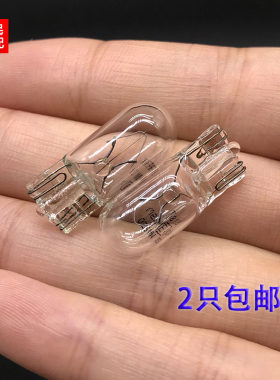 适配新帕萨特新朗逸全新明锐野帝新速腾速派后牌照 灯泡 12V W5W