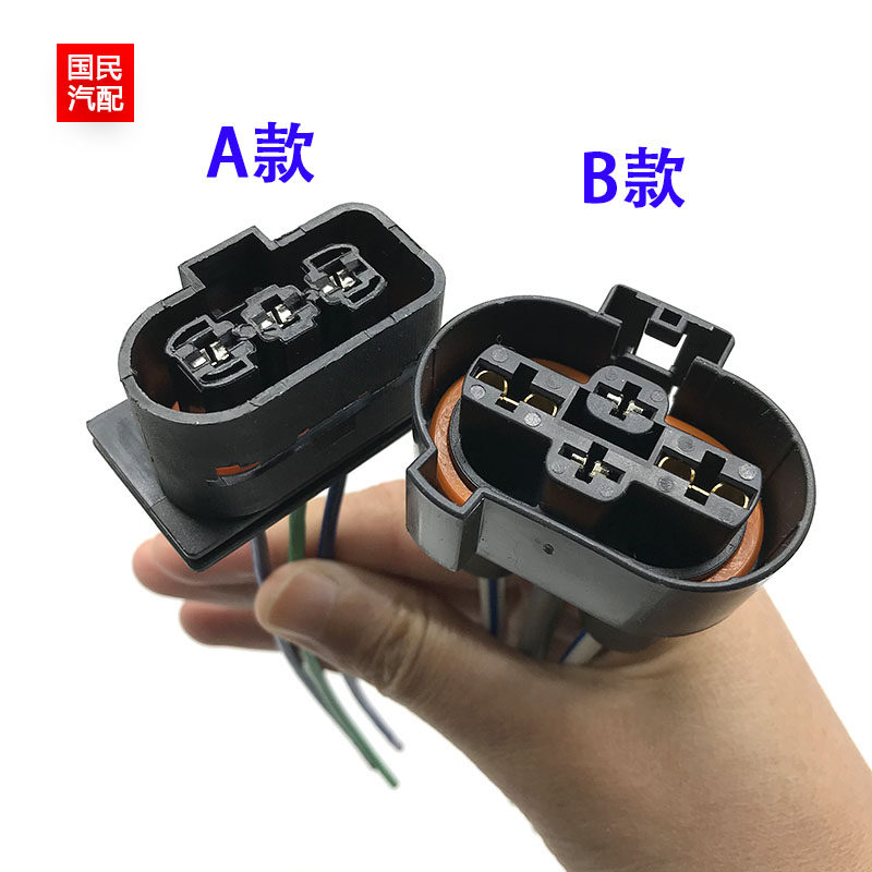 适配奥迪捷达宝来速腾迈腾途安途观斯柯达高尔夫4/6电子风扇插头