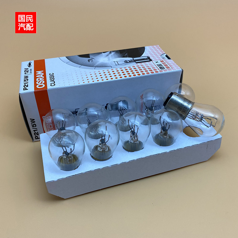汽车刹车灯泡汽车12V后尾灯12499双丝高低脚P21/5W