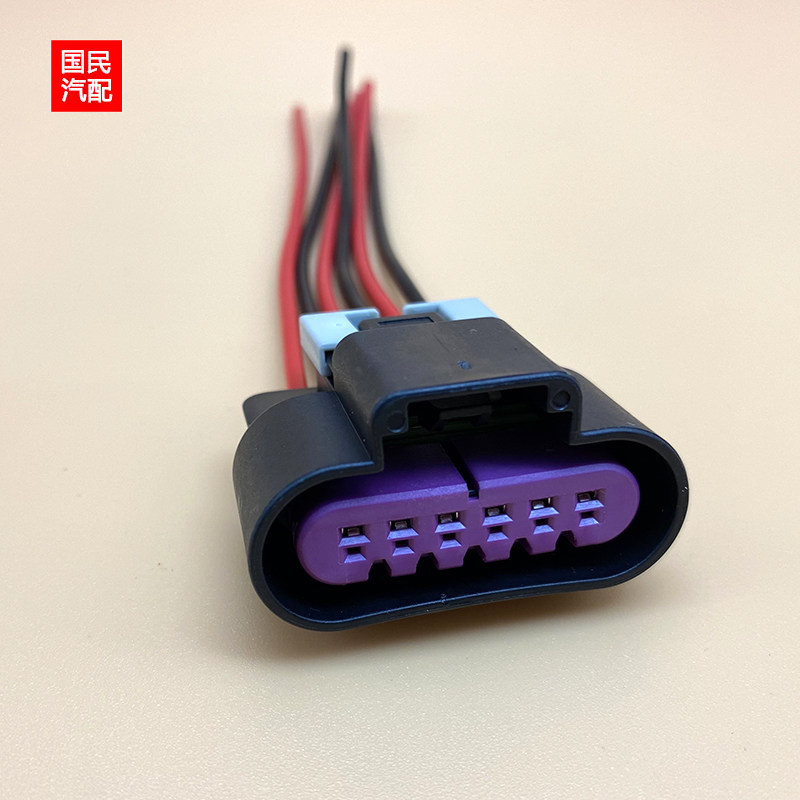 适配于别克新君威 新君越后尾灯插头线束 6孔 母插 配件包邮