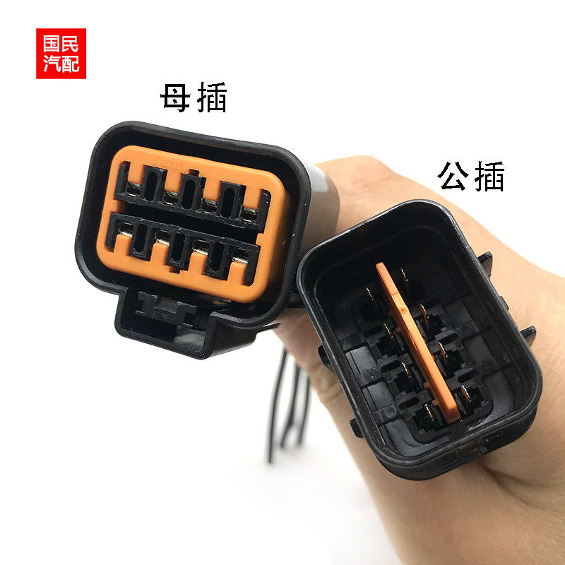 适配凯越起亚大灯总成插头