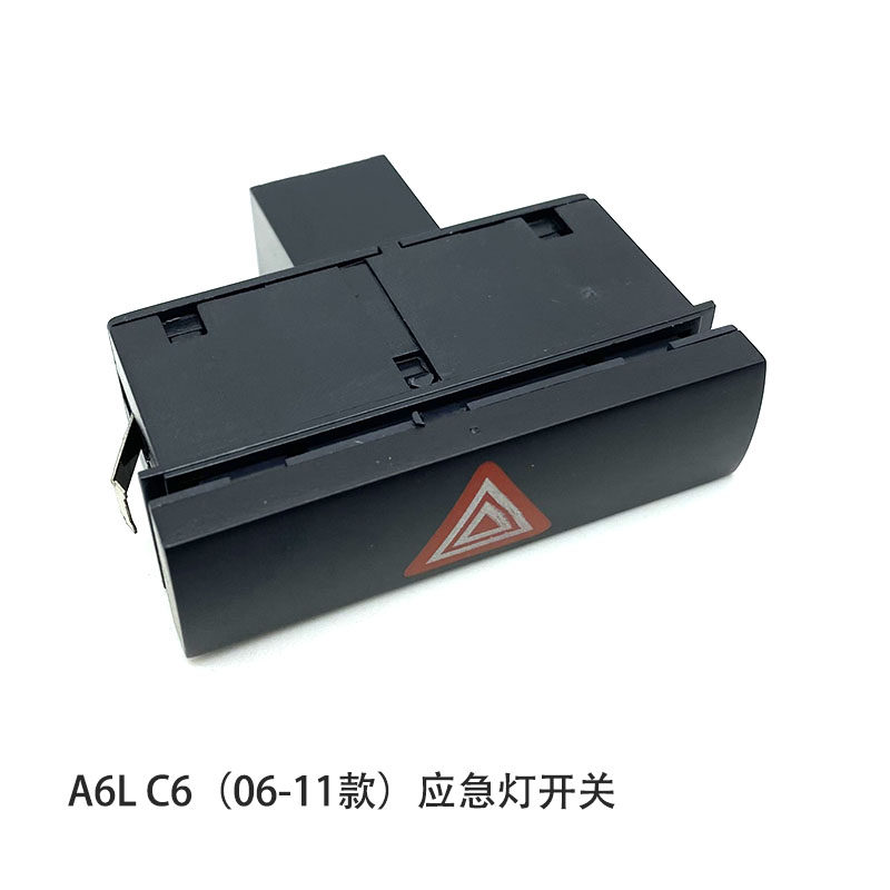 淘众应急灯开关原位安装