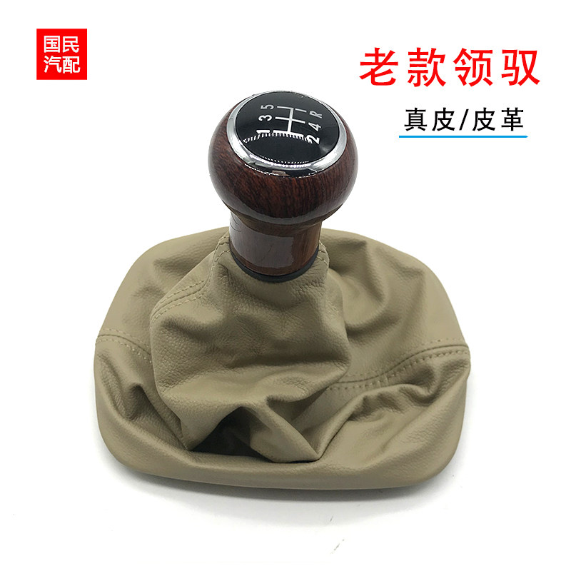 适配老领驭防尘套手球