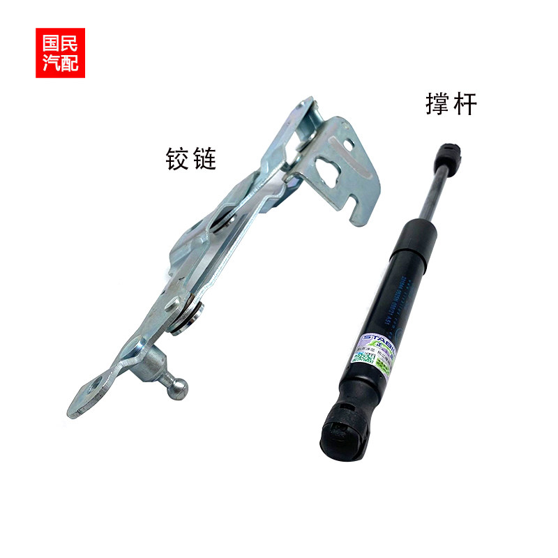 适配帕萨特B5领驭老宝来行李箱铰链后备箱盖支架合页液压撑杆托架