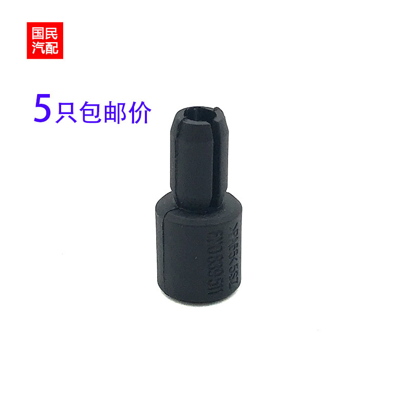 适配帕萨特B5领驭途观斯柯达明锐昊锐玻璃销钉摇窗机销子卡子 5只